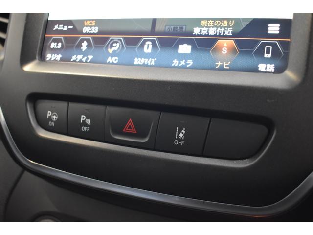 ジープ・チェロキー 　認定中古車保証付　黒革シート　純正メモリーナビ　レーダークルーズコントロール　ルーフレール　衝突軽減ブレーキ　コーナーセンサー　禁煙車　フルセグＴＶ　Ｂｌｕｅｔｏｏｔｈ　パワーシート　バックカメラ（28枚目）