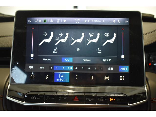 ジープ・コマンダー トレイルエディション　全国１５０台限定　ワンオーナー　禁煙車　衝突軽減ブレーキ　電動リアゲート　レザーシート　ステアリングヒーター　純正ナビ　ＬＥＤヘッドライト　ＥＴＣ２．０　フロントシートヒーター（12枚目）