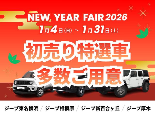 ジープ・レネゲード ナイトイーグル　ナイトイーグル　限定１２０台　ユーザー様下取り車　ワンオーナー　Ａｐｐｌｅ　ｃａｒ　ｐｌａｙ　ＡｎｄｏｒｉｄＡｕｔｏ　Ｂｌｕｅｔｏｏｔｈ　ファブリックシート　クルーズコントロール　ハロゲンライト（2枚目）