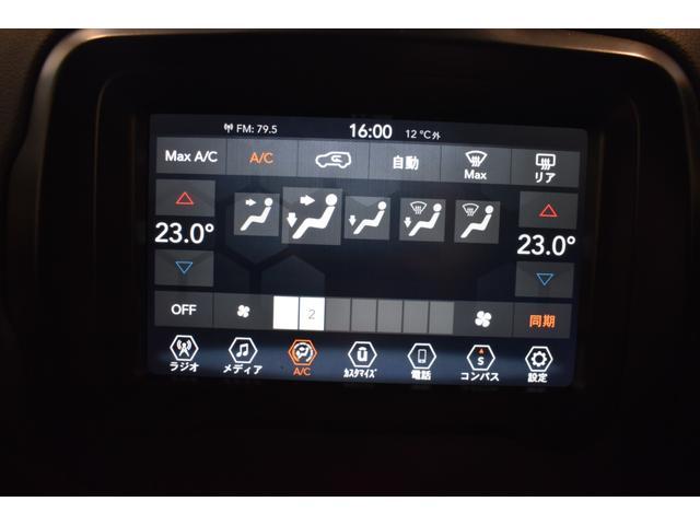 ジープ・レネゲード ナイトイーグル　ナイトイーグル　限定１２０台　ユーザー様下取り車　ワンオーナー　Ａｐｐｌｅ　ｃａｒ　ｐｌａｙ　ＡｎｄｏｒｉｄＡｕｔｏ　Ｂｌｕｅｔｏｏｔｈ　ファブリックシート　クルーズコントロール　ハロゲンライト（23枚目）