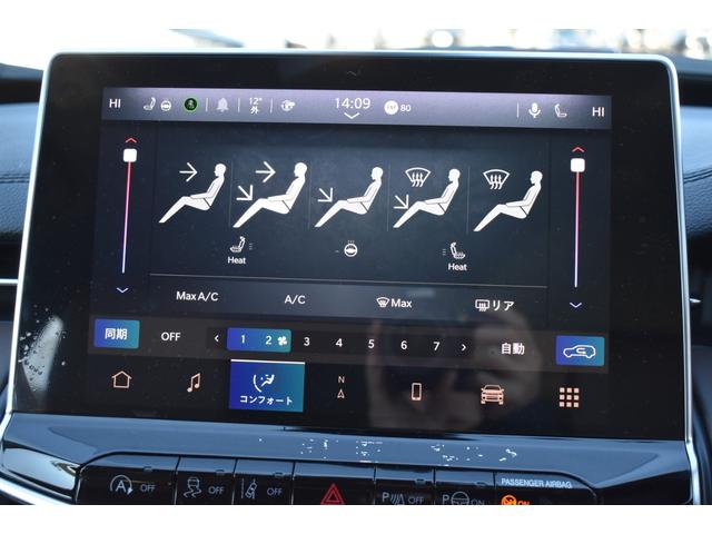 ジープ・コマンダー リミテッド　純正ナビ　レザーシート　障害物センサー　衝突軽減ブレーキ　シートヒーター　全周囲カメラ　ＬＥＤヘッドライト　バックカメラ　スマートキー　アダプティブクルーズコントロール　電動パワーシート　ＥＴＣ２．０（28枚目）