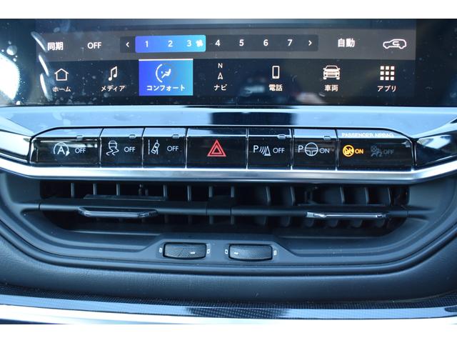 ジープ・コマンダー リミテッド　純正ナビ　レザーシート　障害物センサー　衝突軽減ブレーキ　シートヒーター　全周囲カメラ　ＬＥＤヘッドライト　バックカメラ　スマートキー　アダプティブクルーズコントロール　電動パワーシート　ＥＴＣ２．０（30枚目）