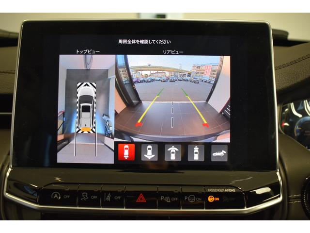 ジープ・コマンダー リミテッド 純正ナビ レザーシート 障害物センサー 衝突軽減ブレーキ シートヒーター 全周囲カメラ LEDヘッドライト バックカメラ スマートキー アダプティブクルーズコントロール 電動パワーシート ETC2.0(21枚目)