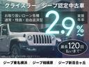 ジープ新百合ヶ丘では、グー鑑定車両チェックと、外部第三者機関の2重チェックおよび入庫時に専用診断機にてチェック済みの車両を展示しています.