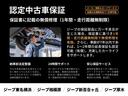 ジープ・ラングラーアンリミテッド サハラ　認定中古車保証付　整備付　　禁煙車　１８インチアルミホイール　　フルセグ　ＥＴＣ　バックカメラ　フロントカメラ　サイドカメラ　サイドステップ　アルパインサウンドシステム　ＡＣＣ　ドライブレコーダー（3枚目）