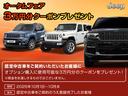 ジープ・ラングラーアンリミテッド サハラ　認定中古車保証付　整備付　　禁煙車　１８インチアルミホイール　　フルセグ　ＥＴＣ　バックカメラ　フロントカメラ　サイドカメラ　サイドステップ　アルパインサウンドシステム　ＡＣＣ　ドライブレコーダー（5枚目）