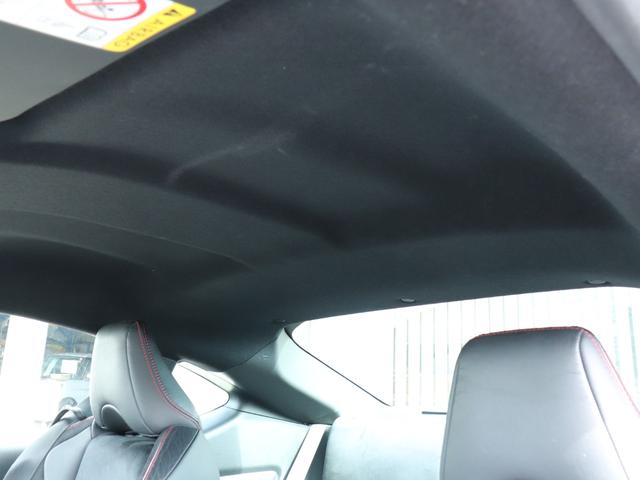 86 GTリミテッド オートマ車 モデリスタエアロ TRDエアロ TRDマフラー HKS車高調 HKSメタルキャタライザー HKSオイルクーラー クルーズコントロール SDナビ フルセグTV Bカメラ ETC 純正17AW(39枚目)