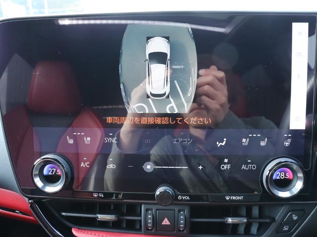 NX NX350h Fスポーツ 4WD ユーザー買取車 モデリスタエアロ サンルーフ オレンジキャリパー デジタルインナーミラー パノラミックビューモニター 前後ドライブレコーダー 置くだけ充電 クルーズコントロール ETC2.0(22枚目)