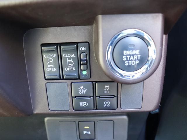 タンク G-T スマートアシスト ドライブレコーダー 両側パワースライドドア クルーズコントロール クリアランスソナー 純正SDナビ ワンセグTV Bカメラ ETC Bluetoothオーディオ LEDヘッドライト(32枚目)