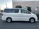 TOYOTA ALPHARD G