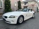 Z4 2.2i エアバック パワステ 助手席エアバック パワーウインドウ 禁煙車 ABS オートエアコン 横滑り防止装置 記録簿 BLUETOOTH 中古車画像_2