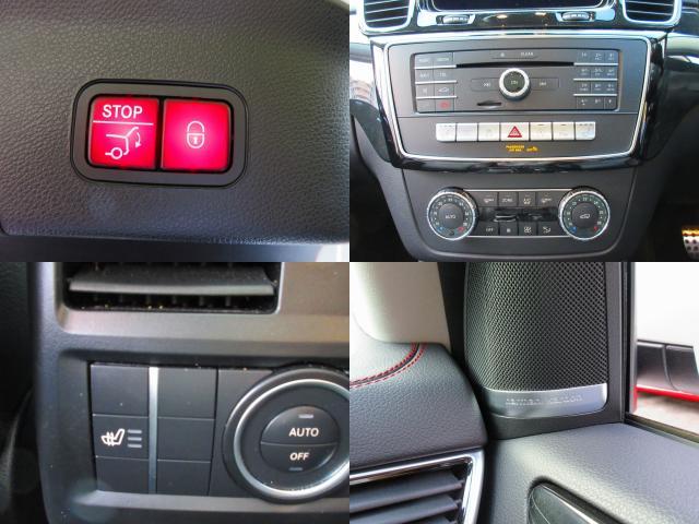 GLE350d 4マチック クーペスポーツ レーダーPKG(7枚目)