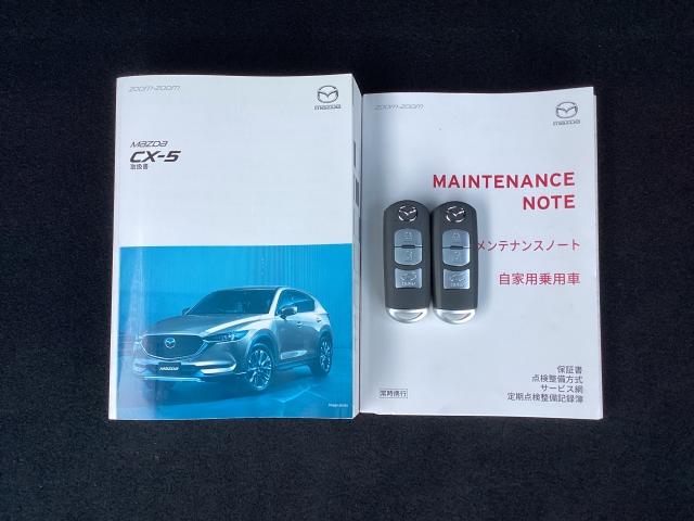 CX-5 2.2 XD エクスクルーシブ モード ディーゼルターボ 4 7インチWVGAセンターディスプレイ 車線逸脱警報システム アドバンストスマートシティブレーキサポート付 1オーナー車 地デジ レーンキープ 盗難防止装置 本革シート Bluetooth対応 キーレス(29枚目)