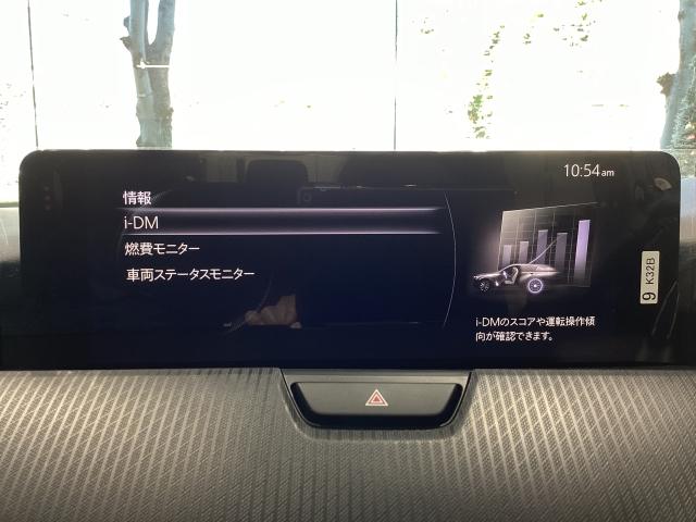 CX-60 3.3 XD SP ディーゼルターボ 360度ビューモニター スマートブレーキサポート マツダレーダークルーズコントロール TVチューナー シートヒーター アダプティブLEDヘッドライト(15枚目)