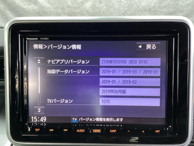 フレアワゴンタフスタイル 660 タフスタイル ハイブリッド XT(14枚目)