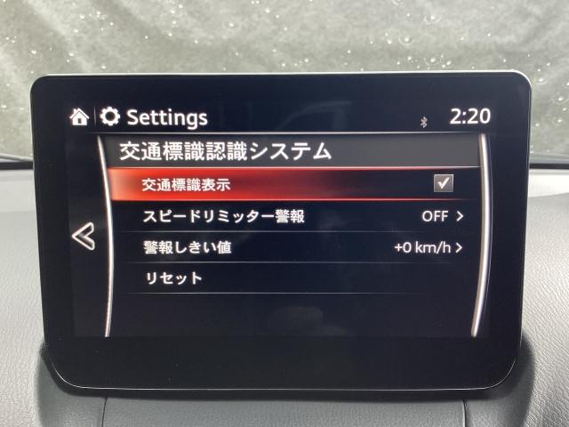 CX-3 1.5 15S スーパー エッジー マツダコネクトナビゲーション 全周囲カメラ 前後障害物センサー 電動シート シートヒーター BOSE TV・CD・DVD(17枚目)