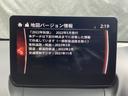 1.5 15S スーパー エッジー マツダコネクトナビゲーション 全周囲カメラ 前後障害物センサー 電動シート シートヒーター BOSE TV・CD・DVD(14枚目)