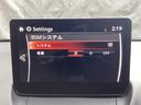 1.5 15S スーパー エッジー マツダコネクトナビゲーション 全周囲カメラ 前後障害物センサー 電動シート シートヒーター BOSE TV・CD・DVD(16枚目)