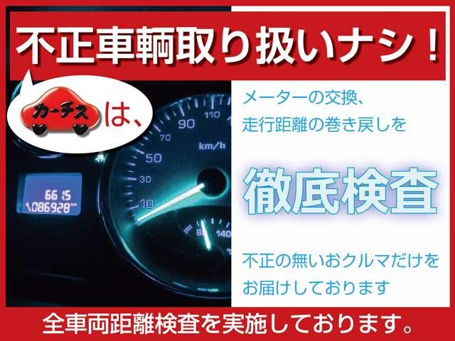 Ｘ　両側スライド片側電動ドア／社外メモリーナビ／ワンセグＴＶ／ＢＬＵＥＴＯＯＴＨ／バックカメラ／ＥＴＣ／スマートキー／アイドリングストップ／オートエアコン／ワンオーナー／定期点検記録簿／１年保証付き／(56枚目)