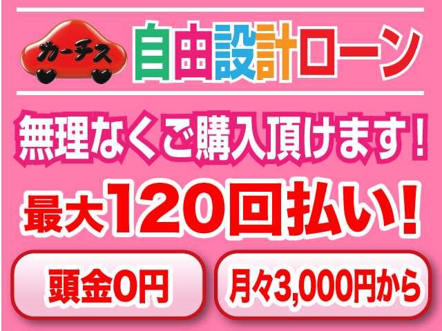 Ｇ　ジャストセレクション　社外フリップダウンモニター／両側スライド片側電動ドア／社外メモリーナビ／フルセグＴＶ／ＢＬＵＥＴＯＯＴＨ対応／バックカメラ／ＨＩＤヘッドライト／ＥＴＣ／ドライブレコーダー／スマートキー／１年保証付き／(61枚目)