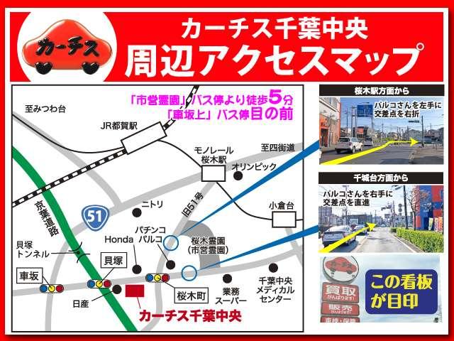 ノート Ｘ　禁煙車／エマージェンシーブレーキ／アラウンドビューモニター／純正メモリーナビ／フルセグＴＶ／ＢＬＵＥＴＯＯＴＨ／スマートキー／ＥＴＣ／ドライブレコーダー／障害物センサー／パワーウィンドウ／パワステ／（44枚目）
