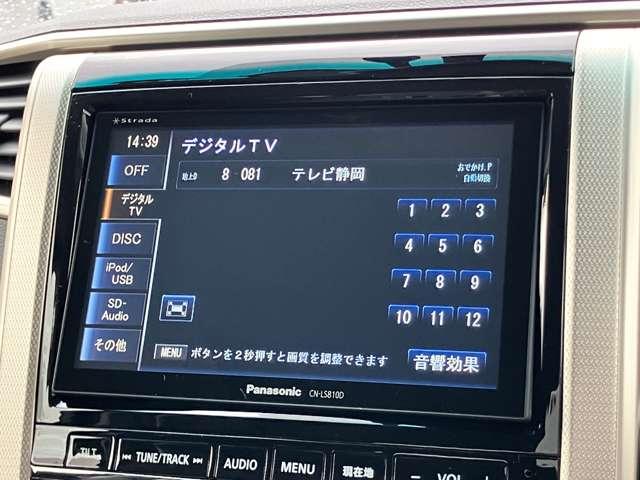 ヴェルファイア 2.4Z ゴールデンアイズII 禁煙車/車検R9年3月/両側電動スライドドア/メモリーナビ/フルセグTV/BLUETOOTH対応/バックカメラ/HIDヘッドライト/パワーバックドア/黒ハーフレザー/ETC/スマートキー/(13枚目)