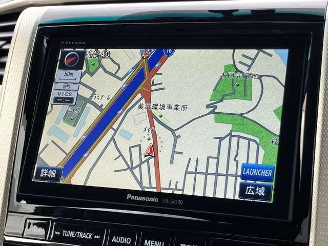 ヴェルファイア 2.4Z ゴールデンアイズII 禁煙車/車検R9年3月/両側電動スライドドア/メモリーナビ/フルセグTV/BLUETOOTH対応/バックカメラ/HIDヘッドライト/パワーバックドア/黒ハーフレザー/ETC/スマートキー/(15枚目)