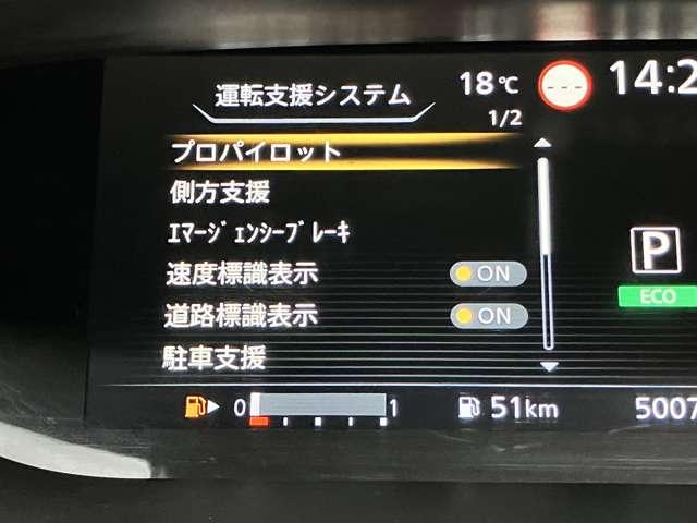 セレナ ハイウェイスター　ＶセレクションＩＩ　★車検Ｒ８年８月！！★ワンオーナー車★純正メモリーナビ／フルセグＴＶ★ＢＬＵＥＴＯＯＴＨ★アラウンドビューモニター★ＬＥＤヘッドライト★両側電動スライドドア★エマージェンシーブレー（11枚目）