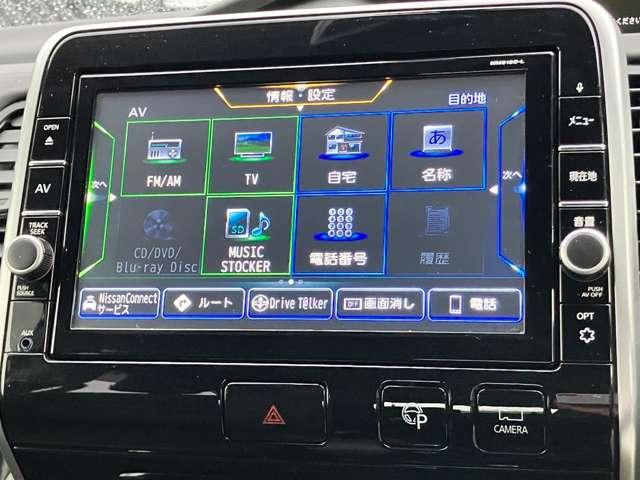 セレナ ハイウェイスター　ＶセレクションＩＩ　★車検Ｒ８年８月！！★ワンオーナー車★純正メモリーナビ／フルセグＴＶ★ＢＬＵＥＴＯＯＴＨ★アラウンドビューモニター★ＬＥＤヘッドライト★両側電動スライドドア★エマージェンシーブレー（17枚目）