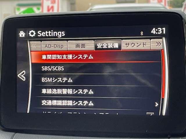 様々なセッティングが可能です！