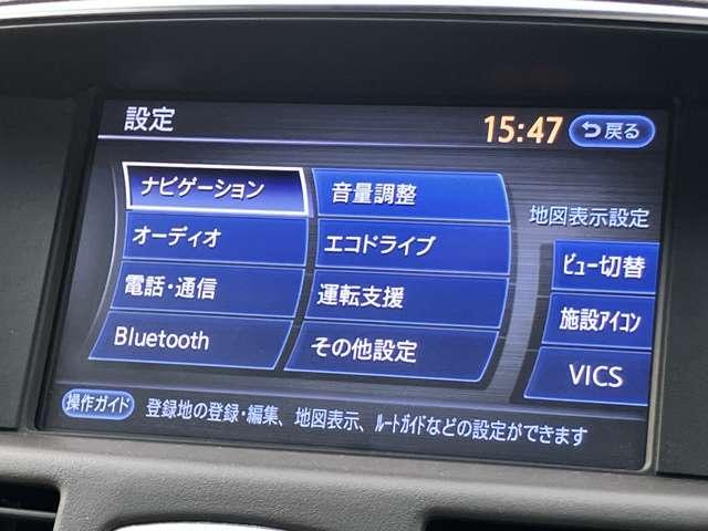 フーガハイブリッド VIP ★DCA★メモリー付きパワーシート★シートベンチレーション★セーフティシールドパッケージ★茶革シート★(12枚目)