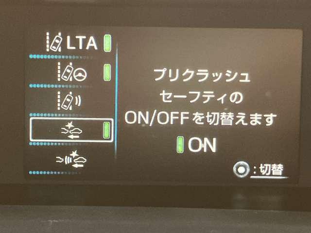 プリウス S ★純正メモリーナビ/フルセグTV★BLUETOOTH★バックカメラ★LEDヘッドライト★純正15インチアルミ★セーフティセンス★(12枚目)