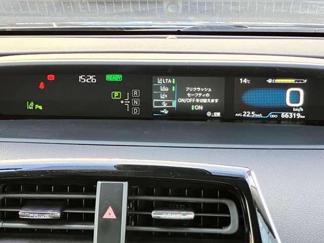 プリウス S ★純正メモリーナビ/フルセグTV★BLUETOOTH★バックカメラ★LEDヘッドライト★純正15インチアルミ★セーフティセンス★(20枚目)