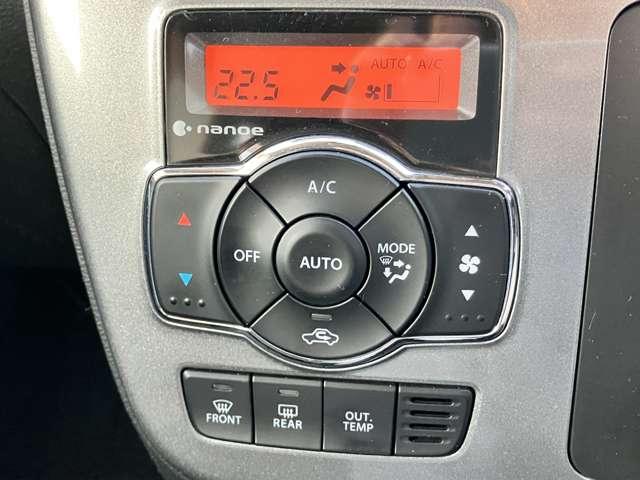 【オートエアコン】　設定した温度まで自動で調整♪上手に使えば燃費に貢献！