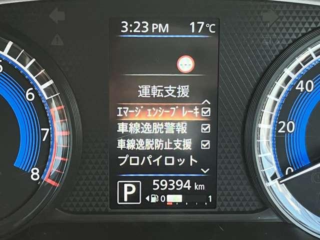 ルークス ハイウェイスター Gターボプロパイロットエディション ★純正メモリーナビ/フルセグTV★BLUETOOTH★アラウンドビューモニター★先進安全装備★プロパイロット★ハンズフリーパワースライドドア★LEDヘッドライト★純正15インチアル(13枚目)