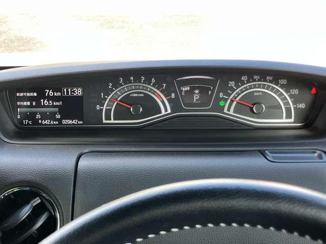 Ｎ－ＢＯＸカスタム Ｌターボ　★車検Ｒ９年４月！！★社外メモリーナビ／フルセグＴＶ★ＢＬＵＥＴＯＯＴＨ★バックカメラ★ＬＥＤヘッドライト★ホンダセンシング★両側スライドドア★純正１５インチアルミ★黒ハーフレザー（30枚目）