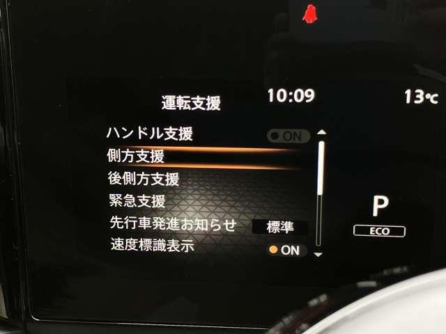 セレナ ハイウェイスターＶ　アイドリングストップ！３６０度セーフティアシスト！イクリプスナビ＆ＢＴ！インテリジェントアラウンドビューモニター＆ルームミラー！ハンズフリー両側パワースライドドア！ＬＥＤヘッドライ（21枚目）