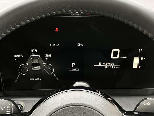 セレナ ハイウェイスターＶ　アイドリングストップ！３６０度セーフティアシスト！イクリプスナビ＆ＢＴ！インテリジェントアラウンドビューモニター＆ルームミラー！ハンズフリー両側パワースライドドア！ＬＥＤヘッドライ（31枚目）