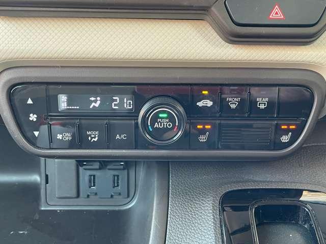 Ｎ－ＢＯＸ Ｌ　★車検Ｒ８年６月！！★社外メモリーナビ／ワンセグＴＶ★ＢＬＵＥＴＯＯＴＨ★バックカメラ★左側電動スライドドア★ＬＥＤヘッドライト★ホンダセンシング★シートヒーター★（19枚目）