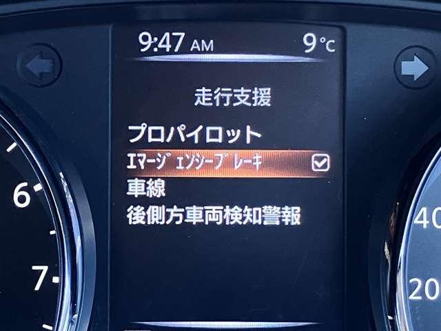 エクストレイル ２０Ｘｉ　レザーエディション　Ｖセレクション　★ワンオーナー車★純正メモリーナビ／フルセグＴＶ★ＢＬＵＥＴＯＯＴＨ★アラウンドビューモニター★エマージェンシーブレーキ★プロパイロット★ＬＥＤヘッドライト★デジタルインナーミラー（14枚目）