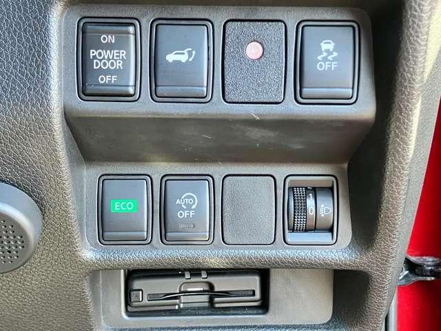 エクストレイル ２０Ｘｉ　レザーエディション　Ｖセレクション　★ワンオーナー車★純正メモリーナビ／フルセグＴＶ★ＢＬＵＥＴＯＯＴＨ★アラウンドビューモニター★エマージェンシーブレーキ★プロパイロット★ＬＥＤヘッドライト★デジタルインナーミラー（20枚目）