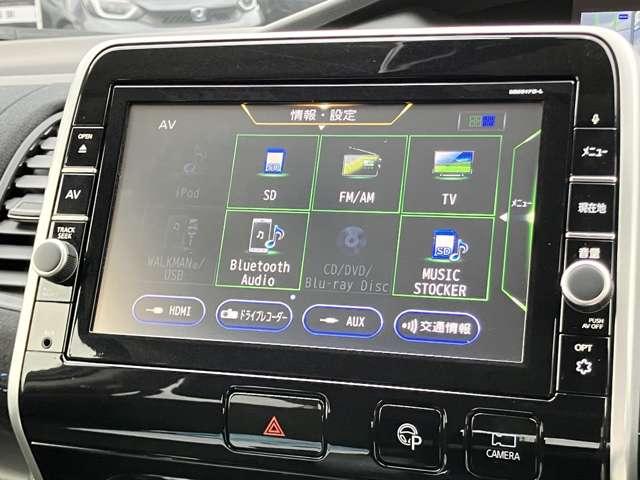 セレナ オーテック スポーツスペック ★純正メモリーナビ/フルセグTV★BLUETOOTH★アラウンドビューモニター★エマージェンシーブレーキ★プロパイロット★両側電動スライドドア★LEDヘッドライト★デジタルインナー(22枚目)