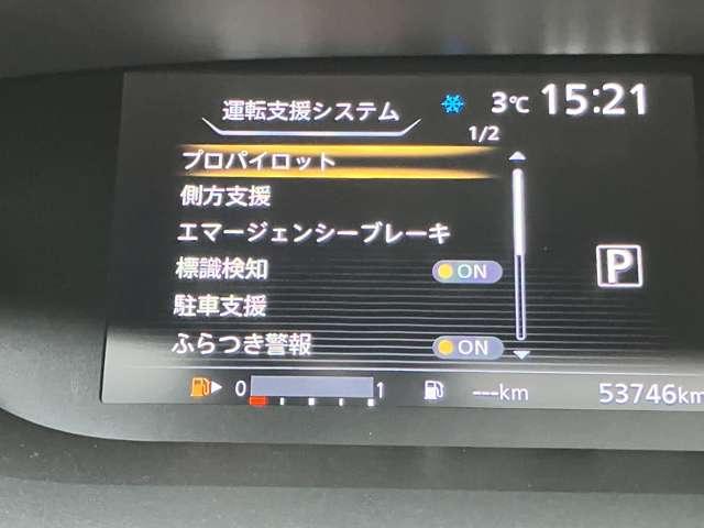 セレナ オーテック スポーツスペック ★純正メモリーナビ/フルセグTV★BLUETOOTH★アラウンドビューモニター★エマージェンシーブレーキ★プロパイロット★両側電動スライドドア★LEDヘッドライト★デジタルインナー(24枚目)