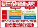 Ｇ・ターボパッケージ　あんしんパッケージ／衝突被害軽減ブレーキ／社外メモリーナビ／ワンセグＴＶ／ＢＬＵＥＴＯＯＴＨ／バックカメラ／ＨＩＤヘッドライト／スマートキー／ドライブレコーダー／禁煙車／定期点検記録簿／１年保証付き／（59枚目）