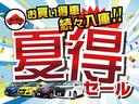 大感謝セール開催中！おかげさまでオープン３周年★新鮮車輛！大展示！！是非この機会にご検討ください♪