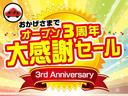 大感謝セール開催中！おかげさまでオープン３周年★新鮮車輛！大展示！！是非この機会にご検討ください♪