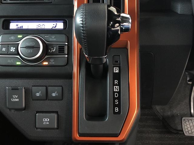 G 全方位カメラ 電動パーキング+ホールド付き LEDヘッドライト LEDフォグランプ フロント左右シーヒーター 15インチアルミホール キーフリーキー 4か所コーナーセンサー ガラスルーフ(9枚目)