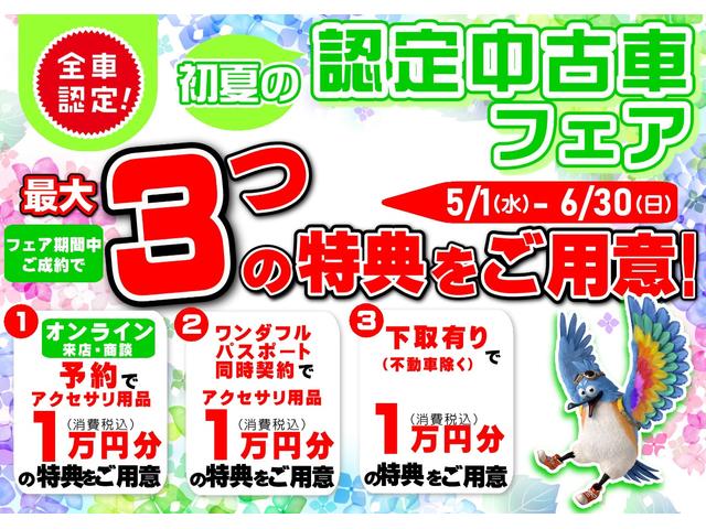 カスタムＲＳ　ＳＡ２　保証　１年間　距離無制限付き　１５インチアルミホイール　電動スライドドア両側　キーフリー　プッシュスタート　スマートアシスト　アイドリングストップ　オートエアコン　パワステ　パワーウィンドウ(2枚目)