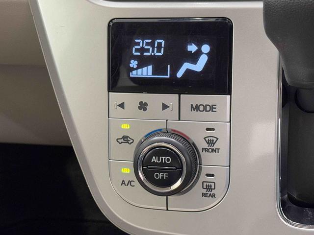 キャスト スタイルXリミテッドSAIII ナビ ETC ドラレコ 保証 まごころ保証 1年間・走行距離無制限付き 7インチナビ ETC車載器 ドライブレコーダー バックカメラ オートエアコン オートハイビーム キーフリーシステム LEDヘッドランプ(9枚目)