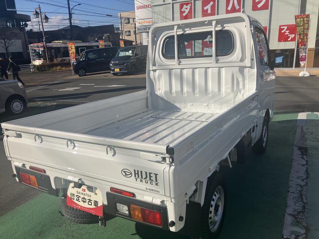 ハイゼットトラック スタンダード　保証　新車保証・まごころ保証　１年間・走行距離無制限付き（10枚目）